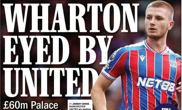 曼联若晋级欧冠，或斥资6500万签下新星；周日对阵水晶宫将现场考察